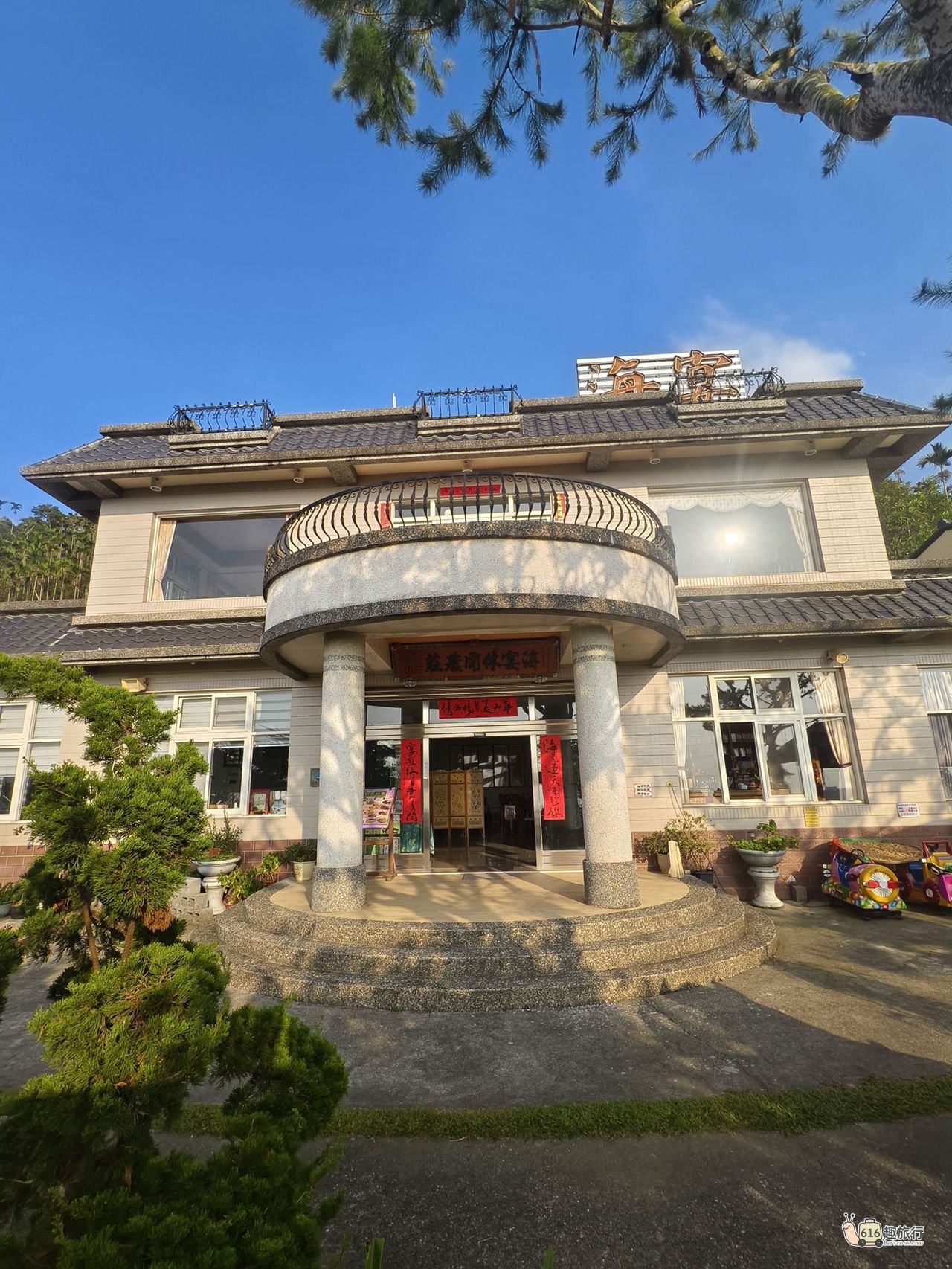 歐風別墅一館